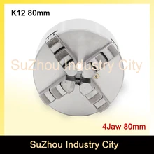 CNC 4th axis A axis 80mm 4 jaw Chuck self centering manual chuck four jaw for