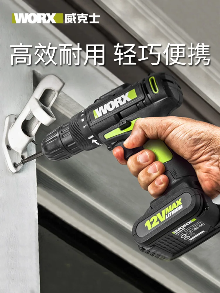 

12v rechargeable lithium drill electric screwdriver multi-function gun drill expansion screw tool