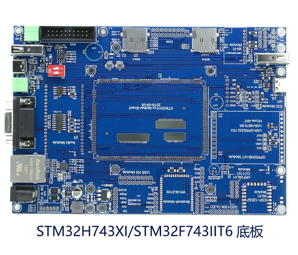 STM32H743XI макетная плата STM32H743XI основная плата+ задняя панель