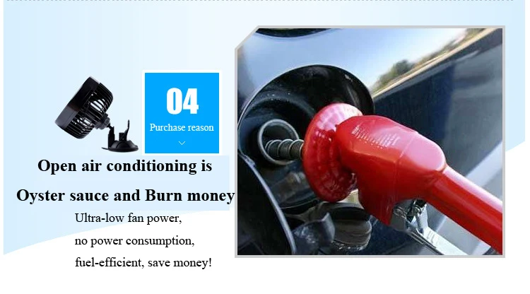 6 inch car fan 17