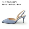 Blue Shoes 8cm