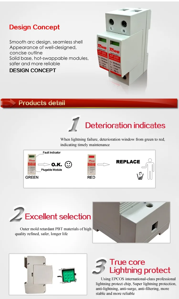 TOWE AP 20D 2 P 20kA Однофазное устройство защиты от перенапряжения предохранитель напряжения