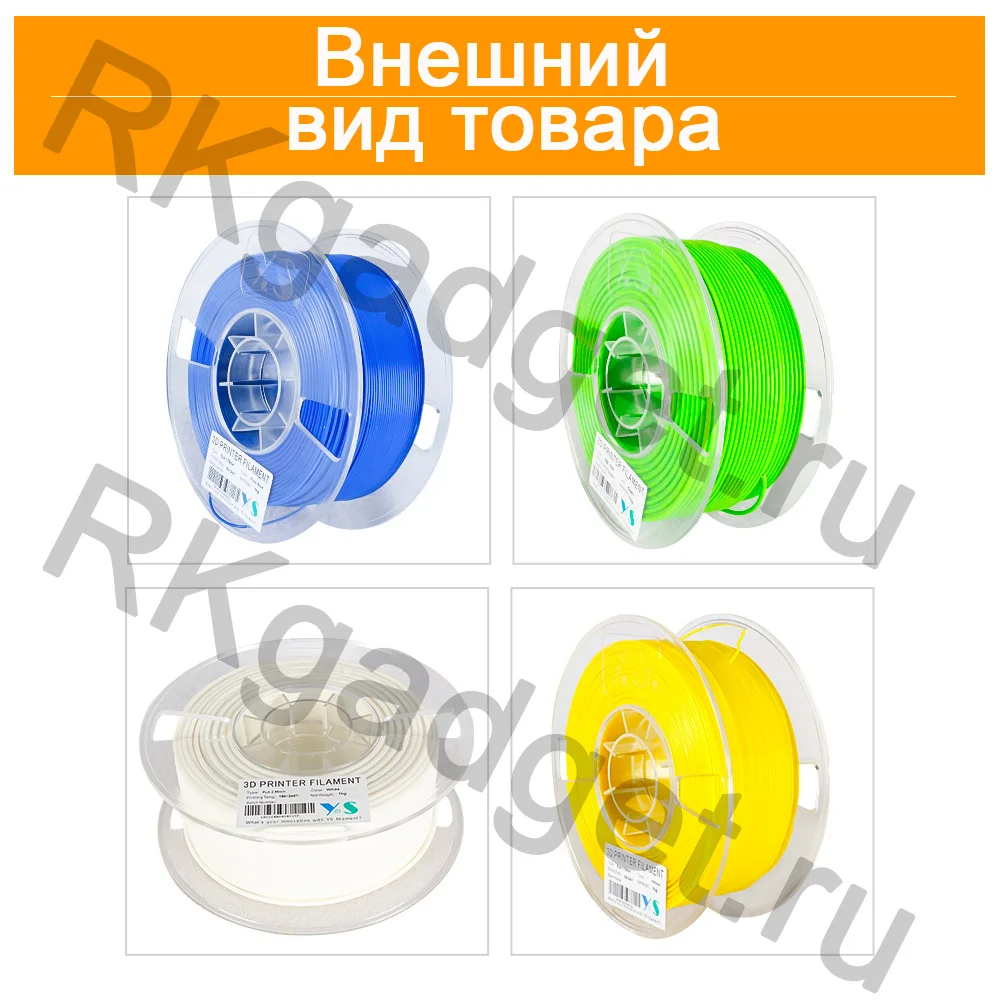 3d filament