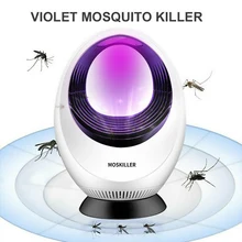 Электронная лампа от комаров, мощный вентилятор, всасывающий, для помещений, бесшумный, USB, средство от комаров, ловушка для мух, светодиодный светильник, лампы для отпугивания насекомых, Zapper