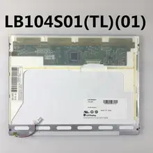 LB104S01 LB104S01(TL)(01) LB104S01-TL01 10,4 дюймовый ЖК-экран