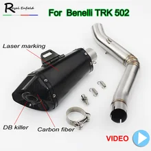 TRK502 Motorcycle Full System Exhaust Mid Link Pipe Motorbike Laser Marking For Benelli Carbon Fiber Muffler For Benelli TRK 502