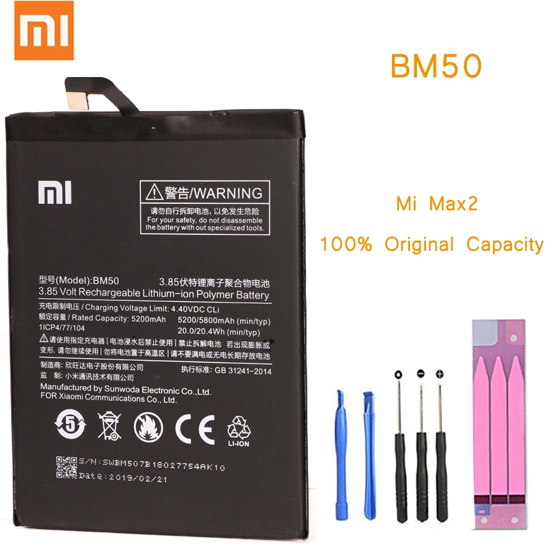 Original Phone Battery for Mi Max2 Battery Xiaomi MiMax 2 BM50 Batteries with Retail Package Bateria for Xiaomi Mi Max 2