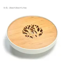 Керамический бамбуковый чайный лоток для хранения отвод воды кунг-фу чай бытовой размер Круглый бамбуковый лоток для чая
