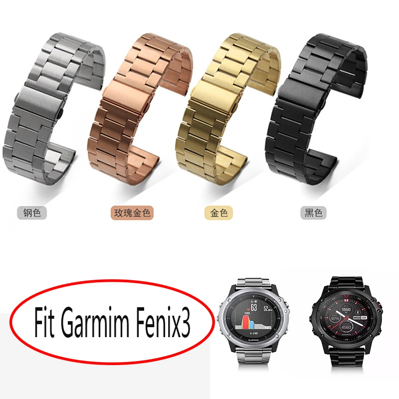 

High quality 26mm Width Stainless Steel watch Strap for Garmin Band, Metal Watchband fit Garmin Fenix 3 bracelet
