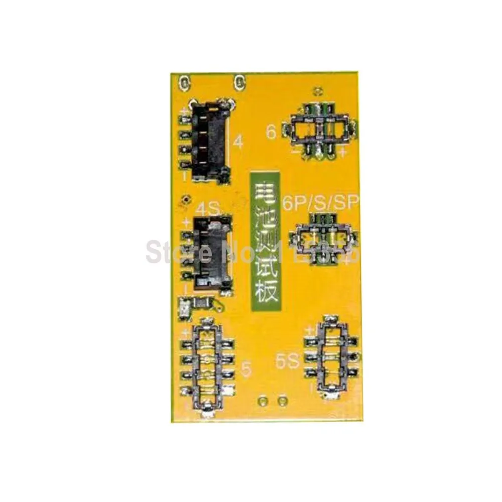 battery test board 