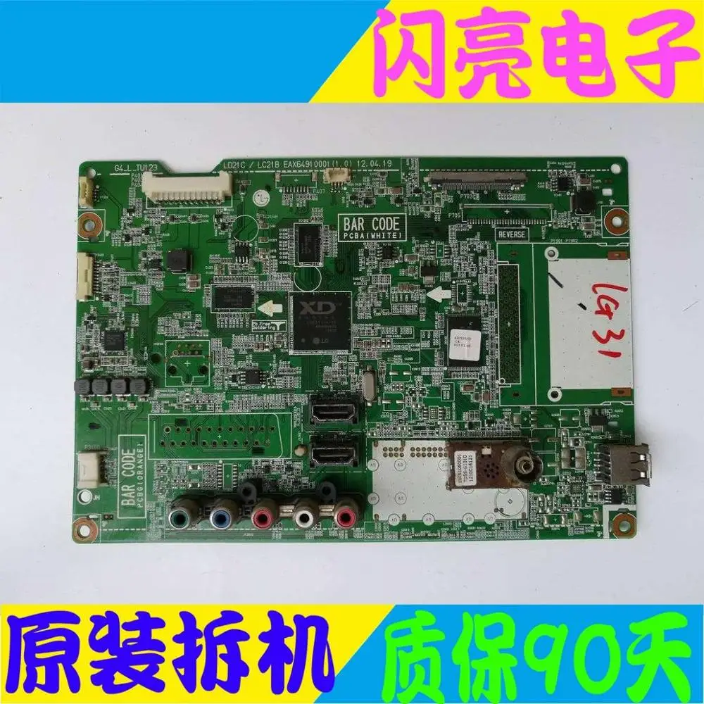 

Main Board Power Board Circuit Logic Board Constant Current Board 42LS3150-CA TV motherboard EAX64910001 with HC420DUN