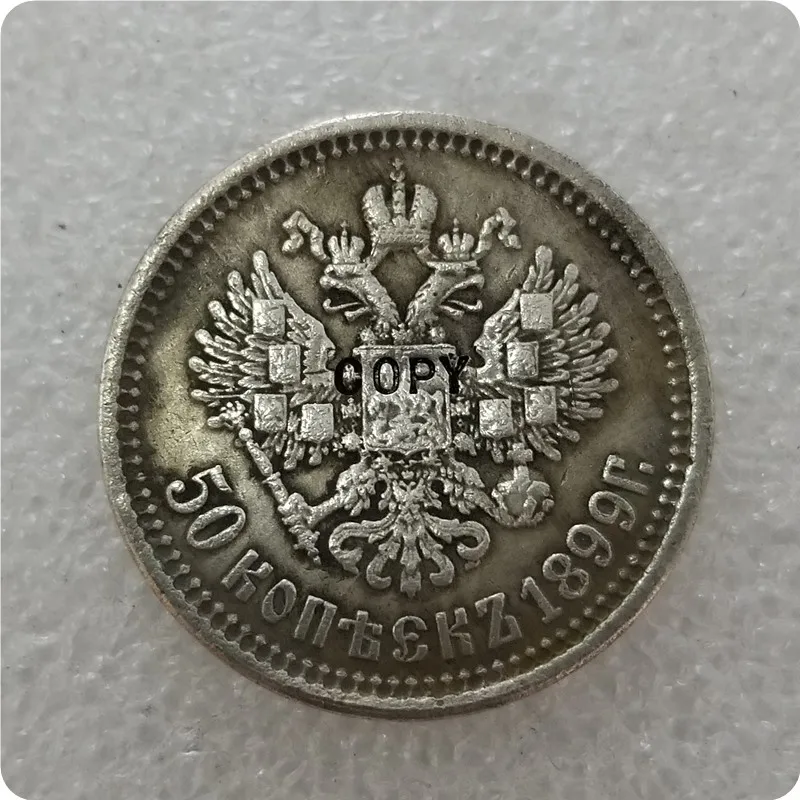1895-1915 Россия 50 копеек копия монеты памятные монеты-копия монет медаль коллекционные монеты - Цвет: 1899