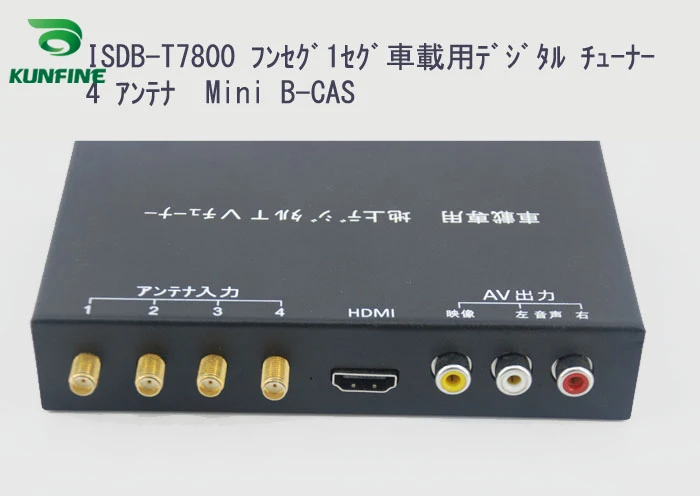 12 V-24 V Автомобильный цифровой ТВ приемник ISDB-T полный один сегмент Mini B-cas карты с четырьмя антенна тюнера