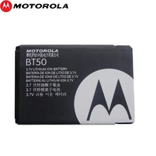 Motorola 1200 мА/ч, BT50 Аккумулятор для Motorola "lundra" V195 V235 V323 V325 V360 V360i V360v V361 V365 V465 V975 V975