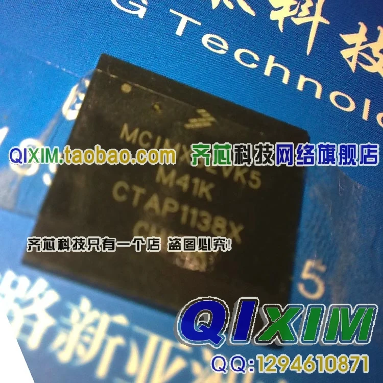 MCIMX32VK5M41K MCIMX32VK5 BGA new photo