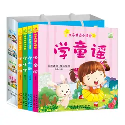 4 шт./компл. дошкольного образования Книги, китайские короткие рассказы книги для детей с пиньинь, китайский книга для чтения на ночь
