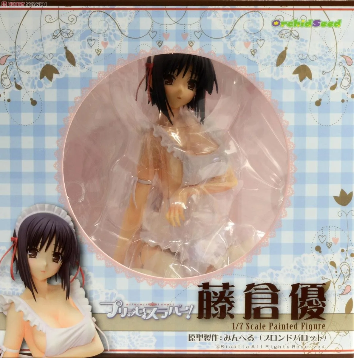 Japanese Anime Orchid Seed Fujikura Yuu Maid Ver Pvc Sexy Girls Action Figure Toys Buy At The Price Of 15 99 In Aliexpress Com Imall Com Japanese Anime Orchid Seed Fujikura Yuu Maid Ver Pvc Sexy Girls Action Figure Toys Buy At The Price Of 15 99 In Aliexpress Com Imall Com