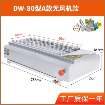 DW-60 открытый бездымный газовый гриль коммерческие бытовые газ сжиженный газ природный газ мясо из духового шкафа gluten барбекю - Цвет: Темно-серый