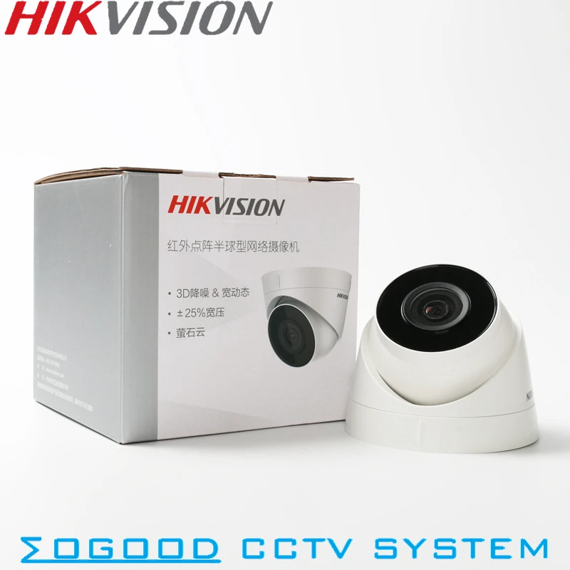 Hikvision высокое качество низкая цена китайская версия стандартная (/PoE) 2MP 1080P POE IP