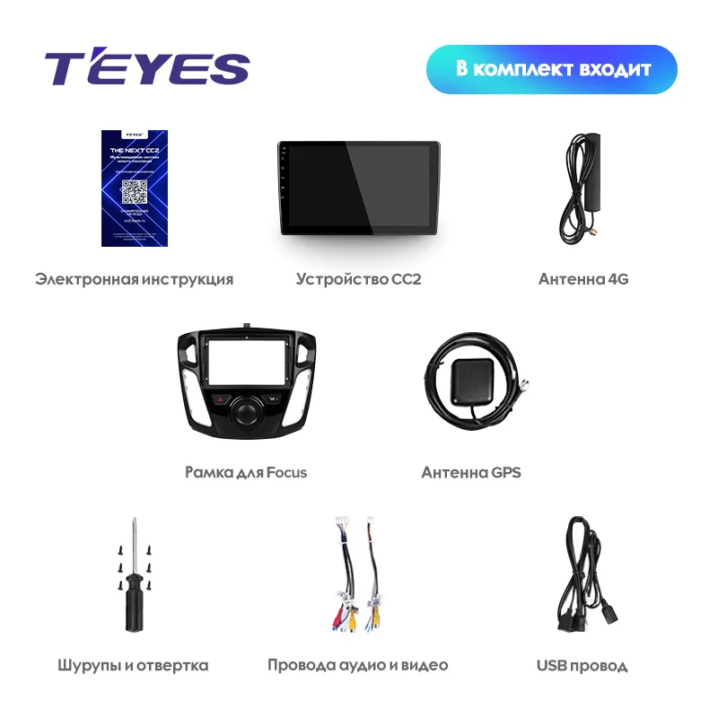 Top TEYES CC2 For Ford Focus 3 Mk 3 2010-2017 Car Radio Multimedia Video Player Navigation GPS Android 8.1 no 2din 2 din DVD 5