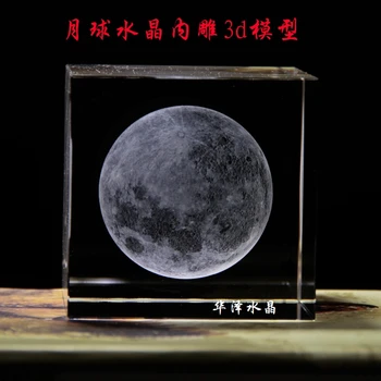

Astronomers Crystal 3d Moon model custom celestial moon ornaments model education gift