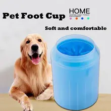 Приспособление для очистки лап-чашки для собак, силиконовый очиститель лап-ведра для домашних животных, мягкая щетка для чистки лап, расческа для быстрого очищения лапы, инструмент для мытья ног для собак