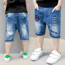 Новые детские джинсовые шорты для мальчиков Летняя одежда для малышей мальчиков и Повседневное однотонные мягкие хлопковые джинсы, шорты для детей для маленьких мальчиков От 4 до 13 лет