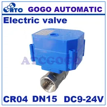 CWX-60P DN15 1/2 BSP 2 способ SS304 6Nm крутящий момент моторизованный/шаровой кран с электрическим приводом для системы отопления, DC9-24V CR04 2 провода