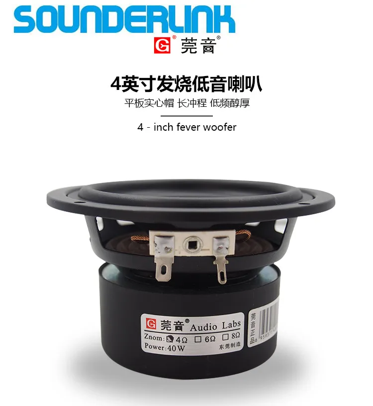 

Sounderlink Audio Labs 4 дюйма 60 Вт сабвуфер, низкочастотный динамик с басами, драйвер динамика 4 дюйма 40 Вт, аудио преобразователь для дома, театра, автомобиля