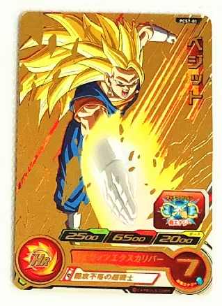 Япония Dragon Ball Z PCS1-7 Юбилей Бог, супер сайян игрушки Goku хобби Коллекционные вещи игра Коллекция аниме-открытки - Цвет: 7