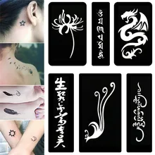 308 шт./компл. маленькие милые аэрограф трафареты для блестящих татуировок женщина девушка рисунок шаблон цветок бабочка мультфильм хна тату трафарет