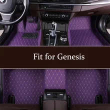Новые модные роскошные автомобильные коврики для ног подходят для Genesis G80-2019s G90-2019s из искусственной кожи правые коврики для вождения