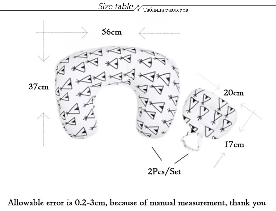 2Pcs/Set Baby Nursing Pillows Maternity Baby Breastfeeding Pillow Infant Cuddle U-Shaped Newborn Cotton Feeding Waist Cushion