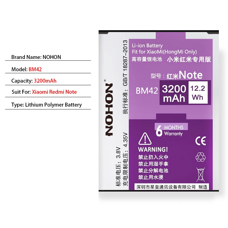 NOHON BN41 BN43 Батарея для Xiaomi Redmi Note 2 3 4 4X Hongmi Note2 Note3 Note4 Note4X BM42 BM45 BM46 литий-полимерные батареи с - Цвет: BM42 For Redmi Note