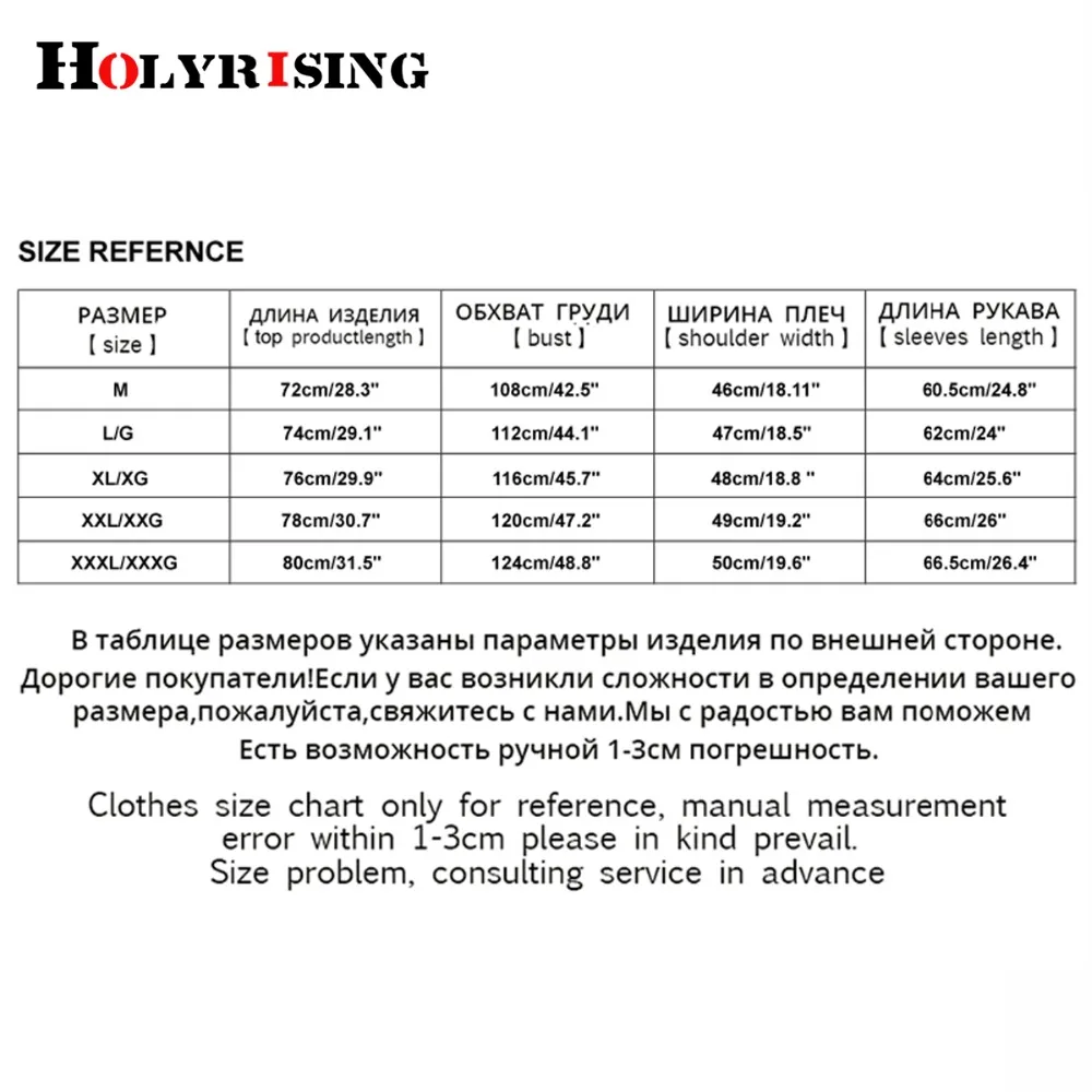 HOLYRISING, мужское шерстяное пальто, модное, мужское, пальто, развивающее свою мораль, зимняя куртка, распродажа, ветровка, куртка, пальто#130005