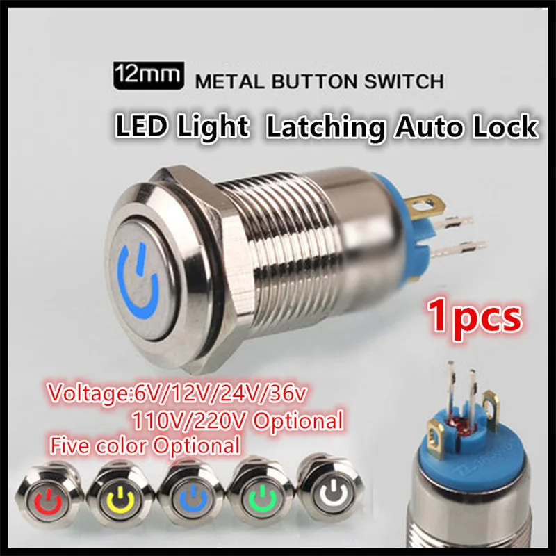 12mm latching Auto Lock switch with power symbols Metal Push Button