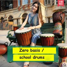 Tambourine African drum Lijiang 8 inch 10 inch 12 inch whole wood hollowed out sheepskin drum children’s toys drum adult beginne
