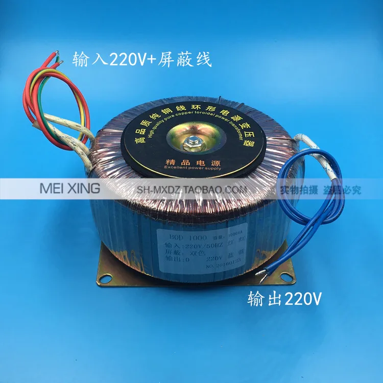 Isolation transformer 220V 220V turn 4.5A 1000W/VA power frequency ...