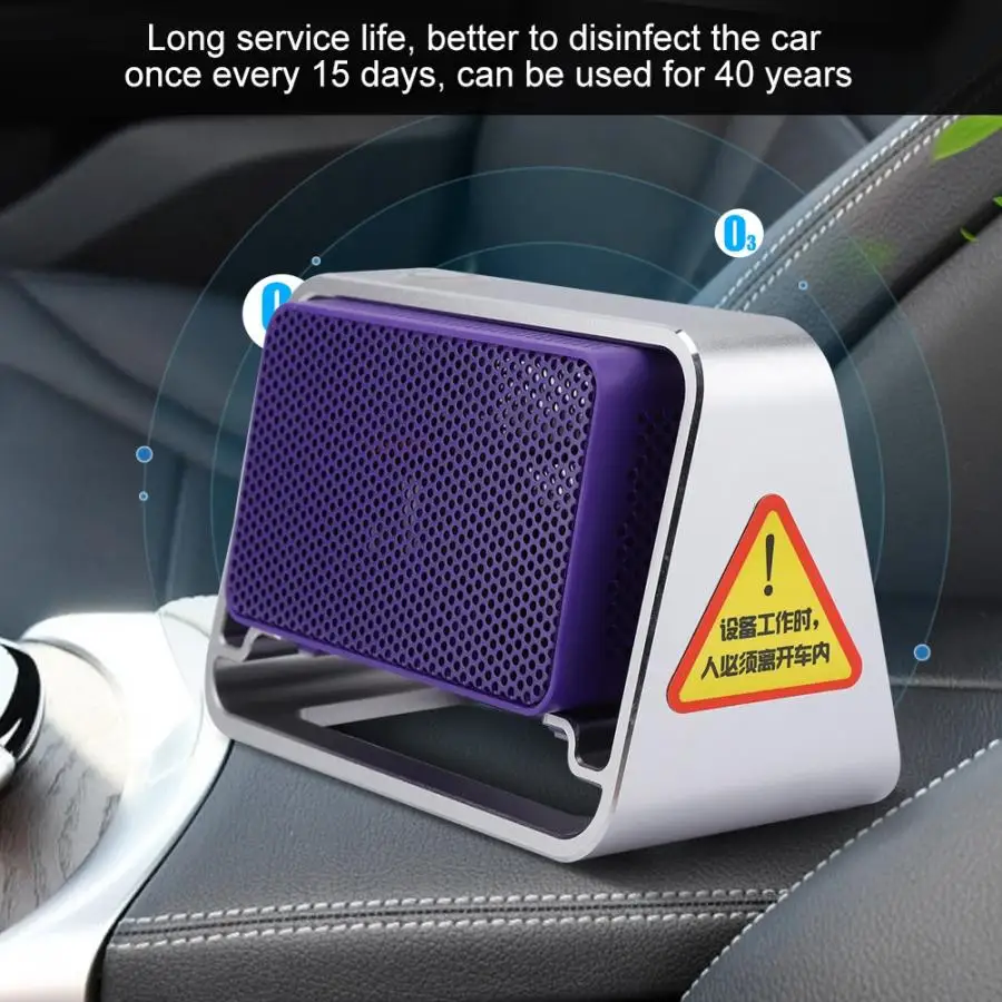 Многоцелевой Воздухоочистители озоновый дезинфектор мощная Автомобильная стерилизация для очистки воздуха удалить формальдегид 12V 500 мг/ч