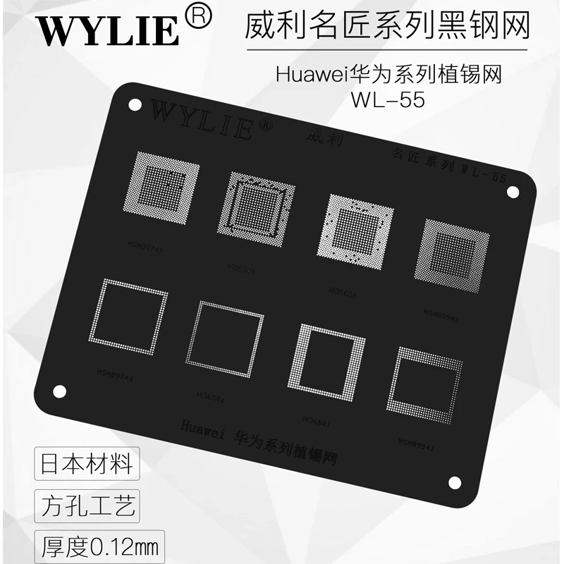 WL-55