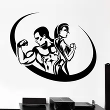 Gym Sticker Fitness Decal Bodybuilding Posters Name Muscle Vinyl Wall Parede Decor 19 Color Choose Gym Sticker
