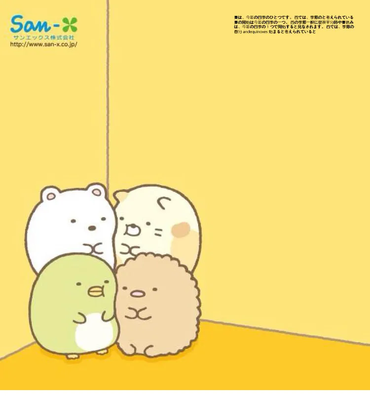 1 шт. Sumikko gurashi домашние Мультяшные плюшевые куклы брелок пушистый кукольный брелок игрушки брелок подвеска унисекс подарки Новинка