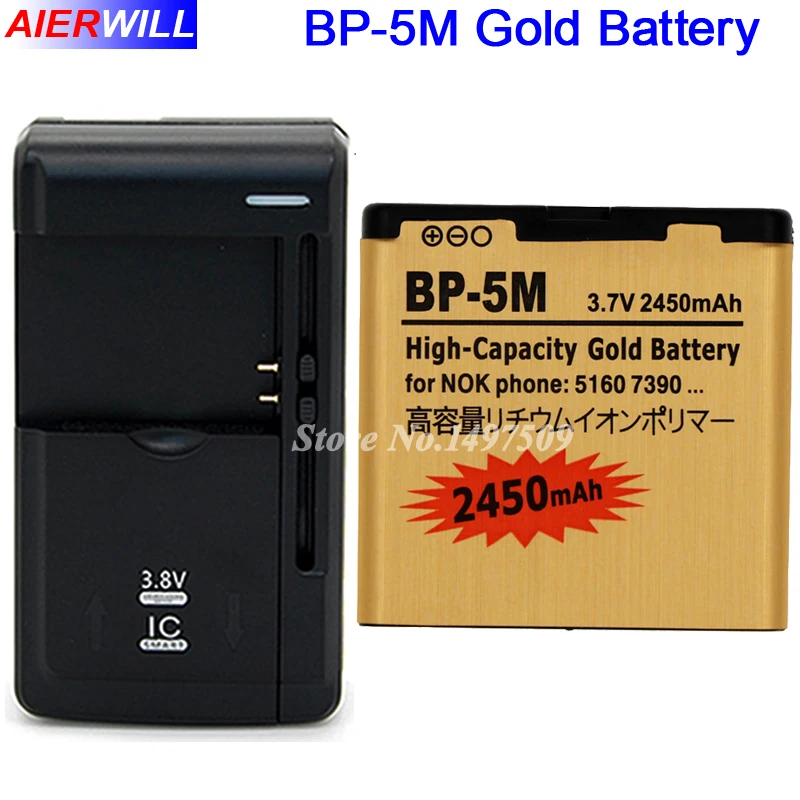 Аккумулятор bp 5m