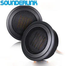2 шт./лот SounderLink superb Air motion твитер Динамики для автомагнитолы для автомобиля аудио динамик DIY Замена