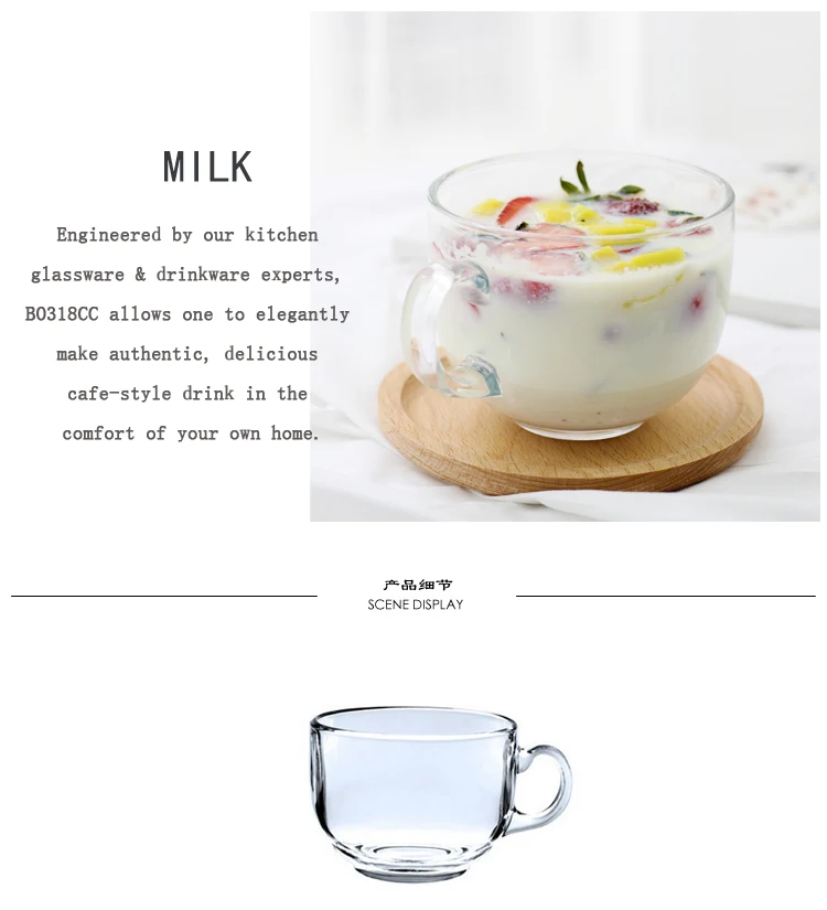 Milk-cup_10