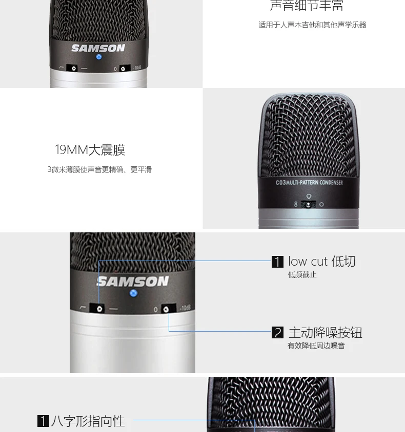 Конденсаторный микрофон SAMSON C03 для записи вокала, акустических инструментов и т. Д