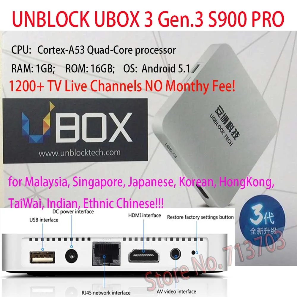 ТВ приставка IPTV UNBLOCK UBOX 3 S900 Bluetooth Smart Android 5 1 Корейская японская Тайваньская