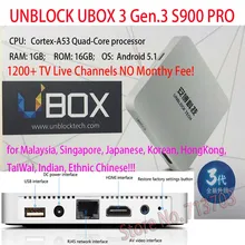 IPTV UNBLOCK UBOX Gen.3 S900 Bluetooth Smart Android TV Box Asian Malaysia Korean Japanese Taiwan Chinese India TV Live Channels