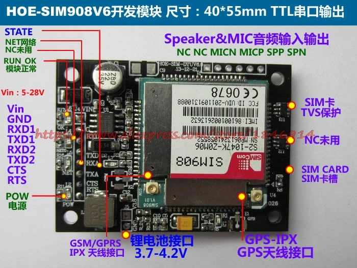 Sim908v6 модуль развития Поддержка 5-28 В источника питания STM32 плата управления USB отладчик Lib