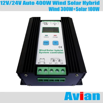 

400W wind solar hybrid controller 12V/24V auto wind generator 300W solar 100W with LCD display